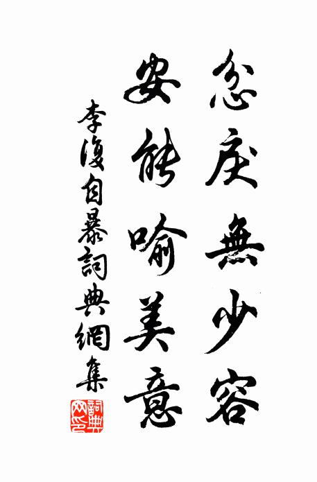 陸景龍的名句_陸景龍的詩詞名句_詩詞名句