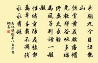 蓮盪原文_蓮盪的賞析_古詩文