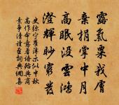 渚山春暮,會顧丞茗舍,聯句效小庾體原文_渚山春暮,會顧丞茗舍,聯句效小庾體的賞析_古詩文