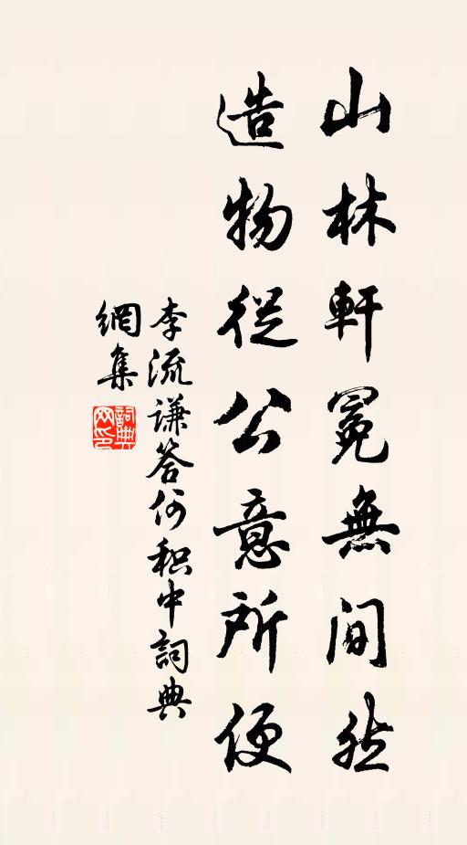 蜘蛛雖巧不如蠶。 詩詞名句