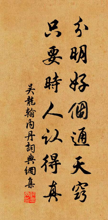 秦娥十六語如弦,未解貪花惜楊柳 詩詞名句