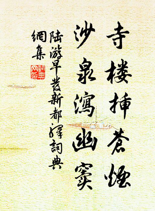 明妙二覺宗體決,體覺性覺二同明 詩詞名句