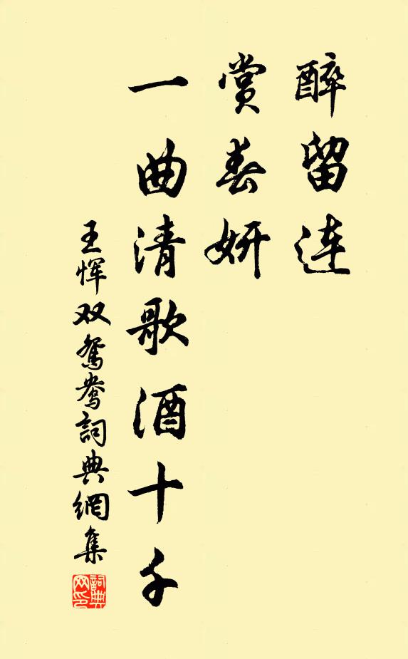 大軸獻理匭,長裾弊街塵 詩詞名句