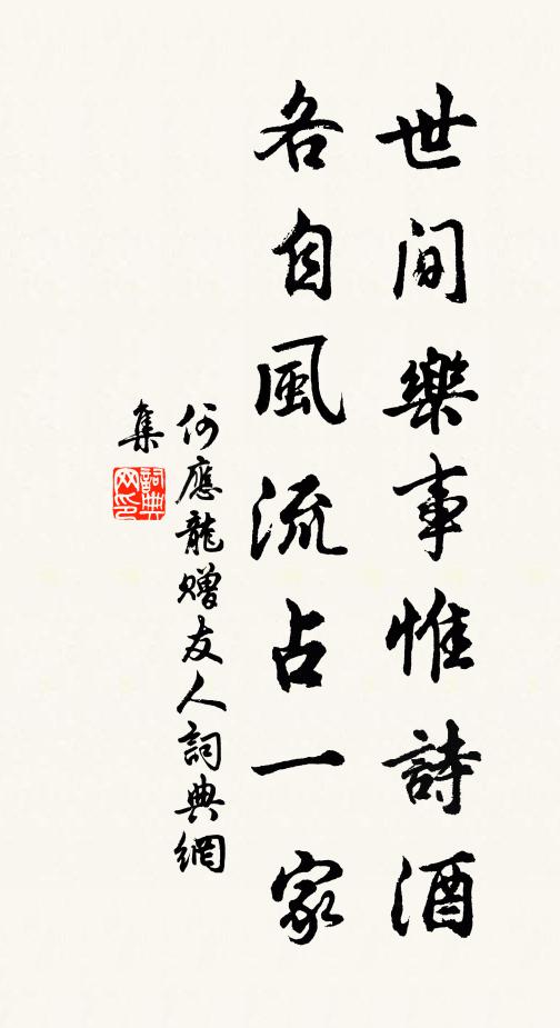 不辭荷耒倦,穡事貴及早 詩詞名句