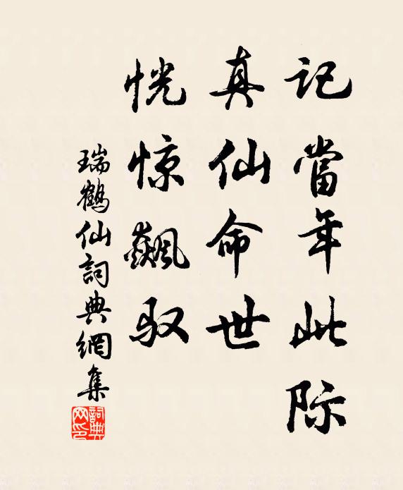 問歸亦有何好,堂上彩成圍 詩詞名句