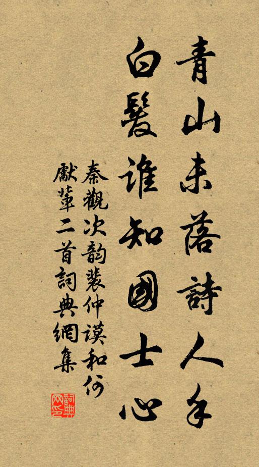 春雲浮空山渺渺,細雨飛花墮江草 詩詞名句