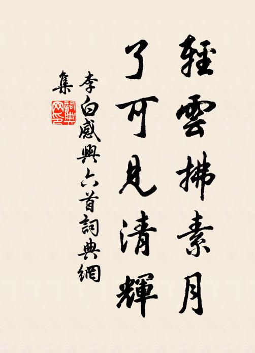 村深初度穿林笛,寺近先聞出塢鍾 詩詞名句