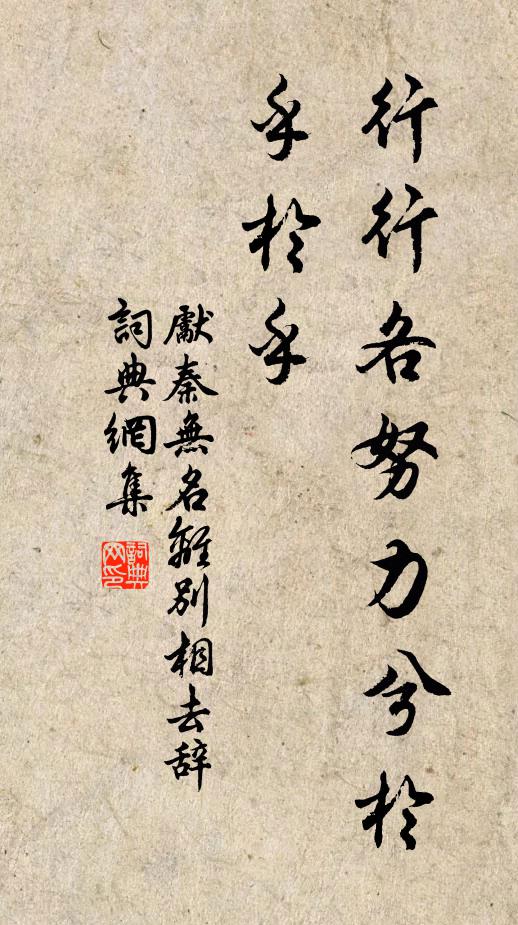 近來鄉國無訊息,老去情懷怕別離 詩詞名句