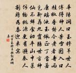 不作蔽日雲，願為補天石 詩詞名句