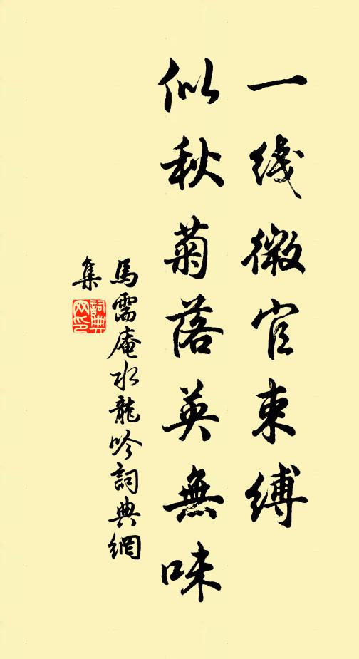 虎皮裁鞍雕羽箭，射殺陰山雙白狼 詩詞名句