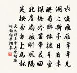 挽趙通判五首原文_挽趙通判五首的賞析_古詩文