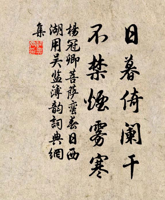 月娥樹上赤花香,羽帳瓊樓子夜長 詩詞名句