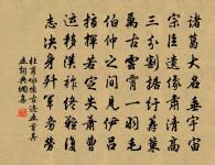 念奴嬌·憲宗平淮西原文_念奴嬌·憲宗平淮西的賞析_古詩文