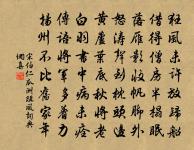 白觀音 本名白鶴子 贈吳知綱原文_白觀音 本名白鶴子 贈吳知綱的賞析_古詩文