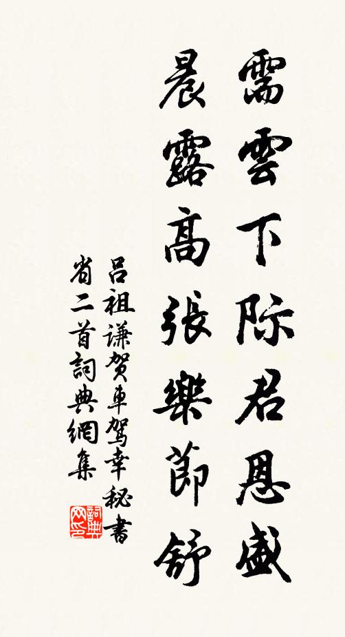 山僧不出山,披衲山中坐 詩詞名句