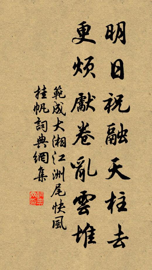 不用雕肝刻肺被梅惱，但當一杯一杯復一杯 詩詞名句