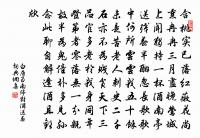 【南呂】梧桐樹南原文_【南呂】梧桐樹南的賞析_古詩文