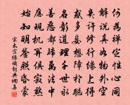 寄懷原文_寄懷的賞析_古詩文