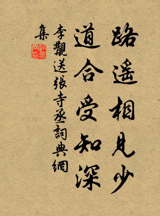 聞道續貂容下客，老無佳句坐荒嬉 詩詞名句