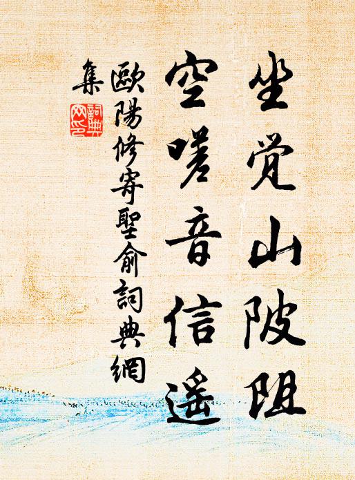 想君湘水花邊路,識我衡陽雁外心 詩詞名句