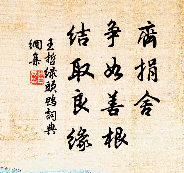 渺渺洞庭波,木葉下,楚天何處 詩詞名句