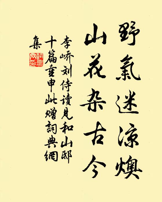 於中更有無價香,迥勝龍涎與麝馥 詩詞名句