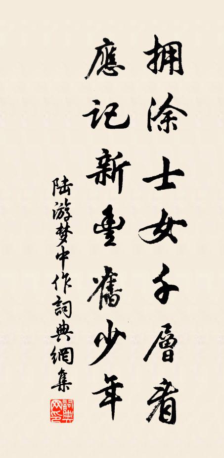 鏡水繞山山盡白,琉璃雲母世間無 詩詞名句