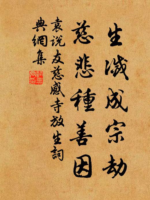 輸與滄浪釣竿手 詩詞名句