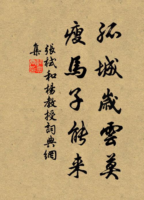 今日好論天下事,昔年同受主人恩 詩詞名句