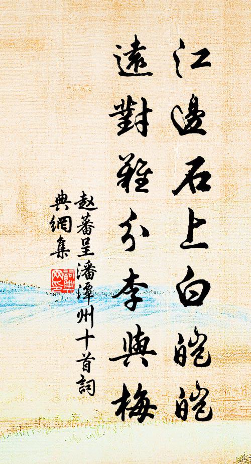 火急著書千古事,虞卿應未厭窮愁 詩詞名句