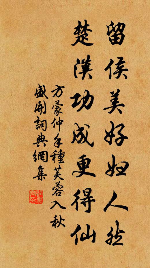 江南俘客吟如叫,想像裁詞不成調 詩詞名句