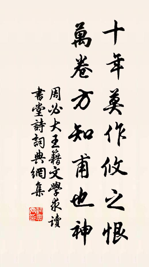 碩果霣林梢，可以代懸匏 詩詞名句