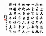 送西秦張仲實游大滌洞天原文_送西秦張仲實游大滌洞天的賞析_古詩文