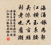 重寄子遹原文_重寄子遹的賞析_古詩文