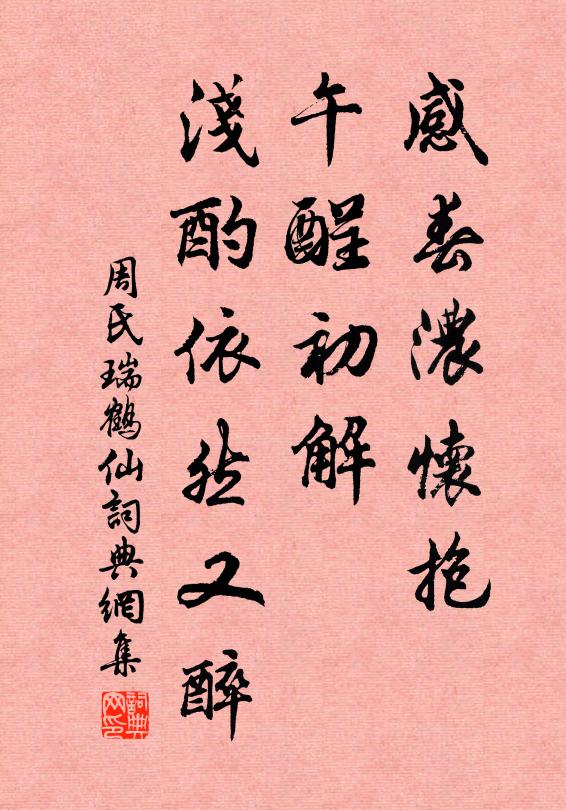 三王二帝皆難問 詩詞名句