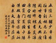 王士熙詩詞全集_王士熙古詩文大全