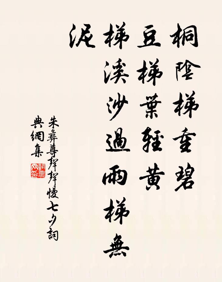 歸來世事都忘盡,惟記白雲堆里行 詩詞名句