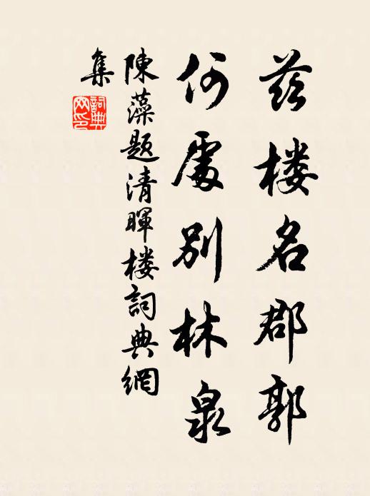 好讀書,不求甚解;每有會意,便欣然忘食 詩詞名句