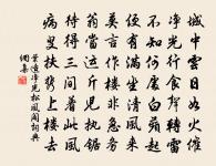 望江南原文_望江南的賞析_古詩文