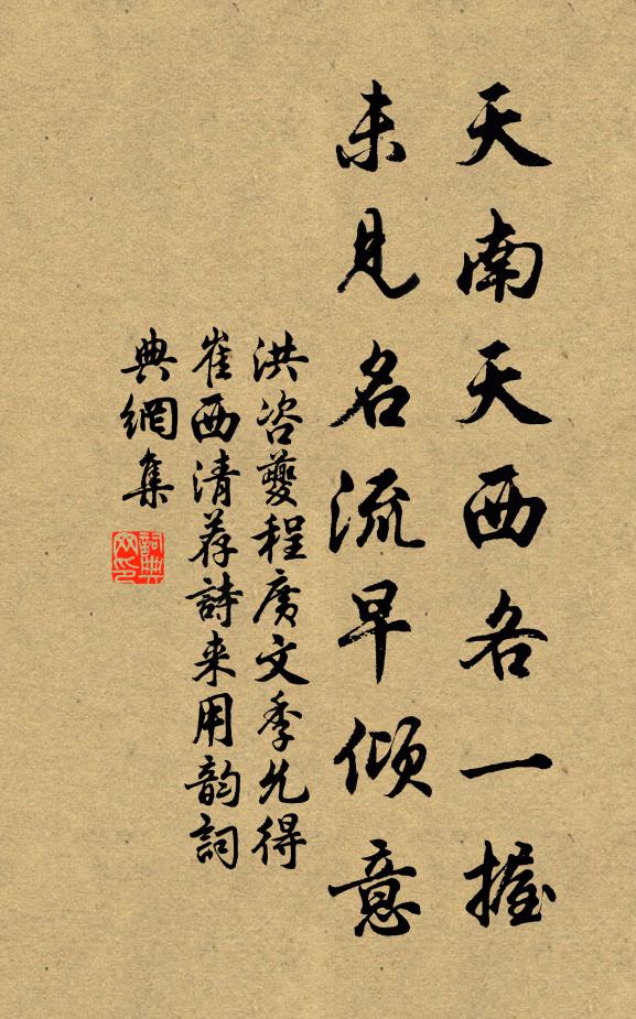 明堂秘靈篇 詩詞名句