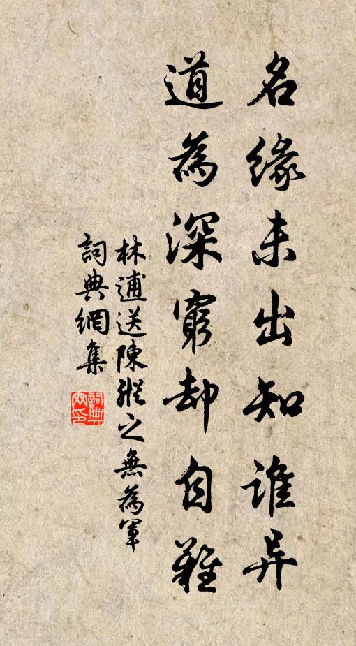 遼鶴歸來世已殊，忽悲身晚及塘蒲 詩詞名句