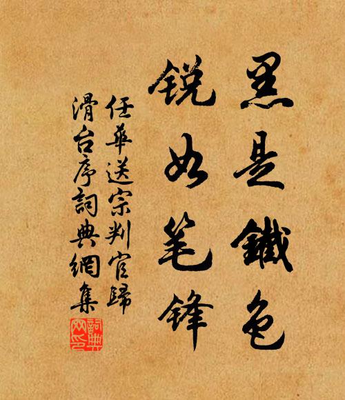 夜寒耿無寐，起坐焚膏油 詩詞名句