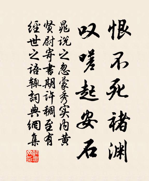 今宵在何處，唯有月明知 詩詞名句