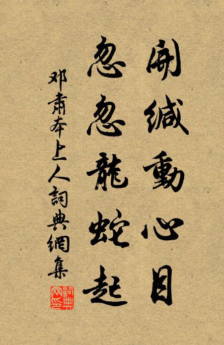 昔向南陽憶洛陽，秋橙初熟半林黃 詩詞名句