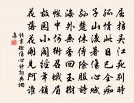 太平堤行原文_太平堤行的賞析_古詩文