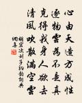 寂寞梨花枝上雨,人不見,與誰彈 詩詞名句