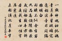 可旻詩詞全集_可旻古詩文大全