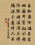 題棲賢寺三峽橋原文_題棲賢寺三峽橋的賞析_古詩文