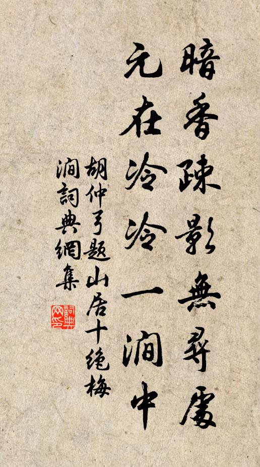 上國遨遊誰信老，中年情味只思歸 詩詞名句