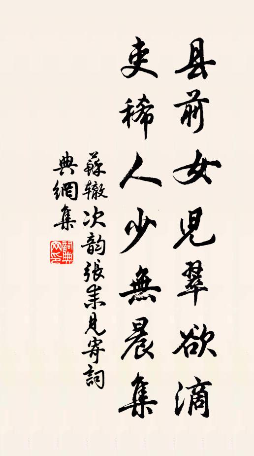 誰信梁州當日事，鐵衣寒枕綠沉槍 詩詞名句